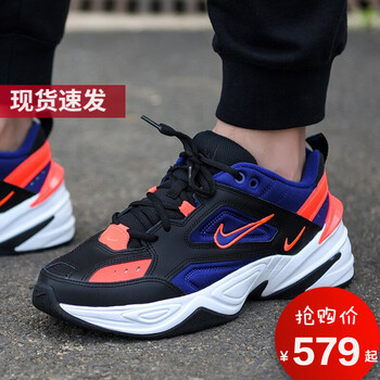耐克（NIKE）跑步鞋AV4789-006潮流M2K Tekon  39