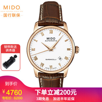 時(shí)尚機(jī)械腕表，展現(xiàn)你的紳士范