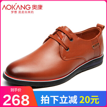 奧康（Aokang）男士棕色 41