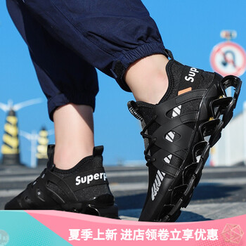 MVPBOY跑步鞋9002黑色 41