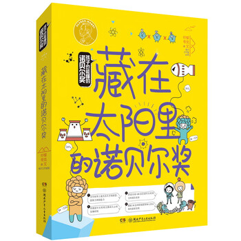 太陽(yáng)
