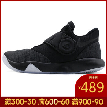 耐克（NIKE）籃球鞋AA7070-010  