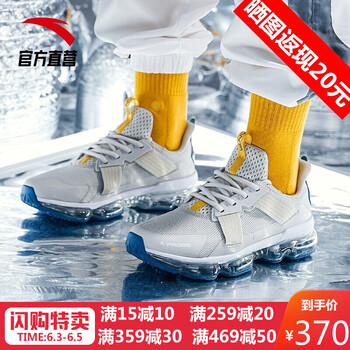 透氣氣墊跑鞋，讓運動(dòng)更有活力