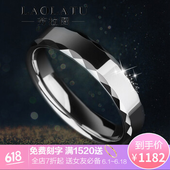 齒輪裝飾