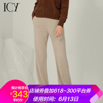 ICY   女 長(zhǎng)褲 休閑褲