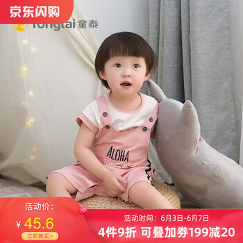 背帶短褲兒童