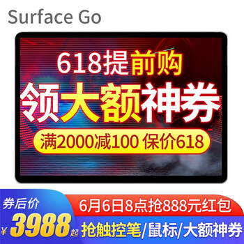 辦公娛樂(lè)兩不誤，高性能平板電腦