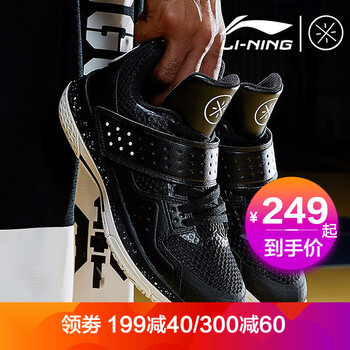 李寧籃球鞋男正