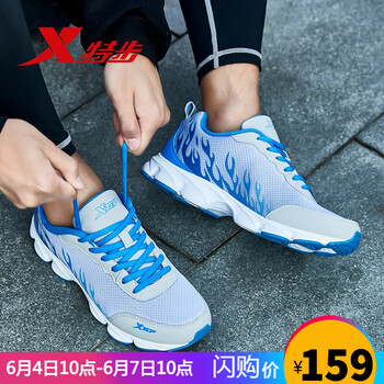 鞋子男休閑鞋特步