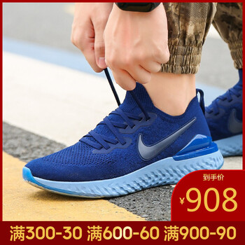 耐克（NIKE）跑步鞋BQ8928-400-19春季 