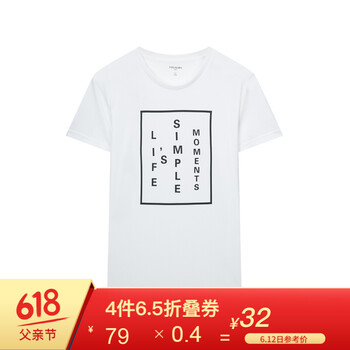 Maxwin 短袖 男士T恤 特白21 