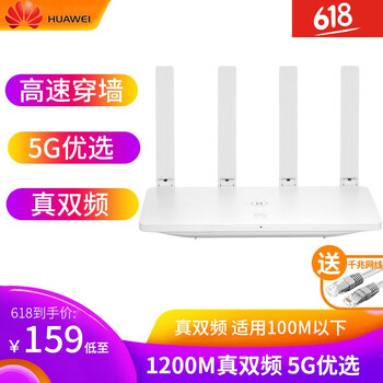 百為路由