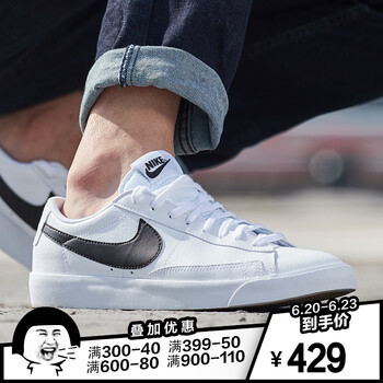 耐克（NIKE）板鞋BQ7306-001黑+白 