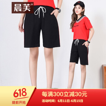 晨芙 高腰  女 五分褲 休閑褲
