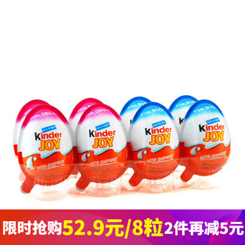 kinder巧克力蛋