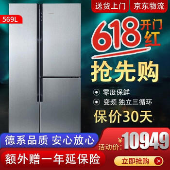 siemens多門冰箱