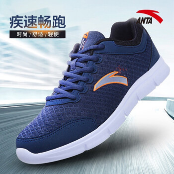 安踏（ANTA）跑步鞋-3深藍(lán)/熒光橘紅/安踏白/銀色 39