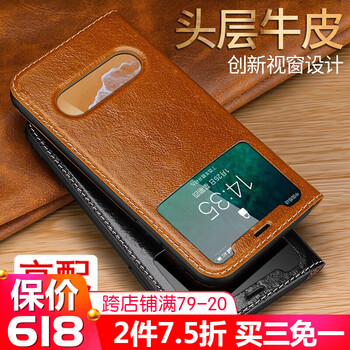 iphone4真皮支架