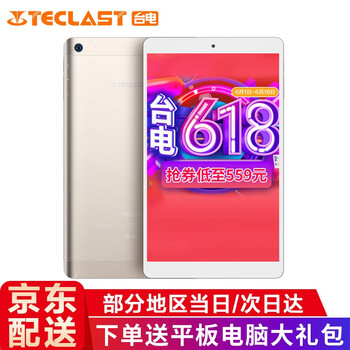 平板,怎么樣,平板,電腦,電腦