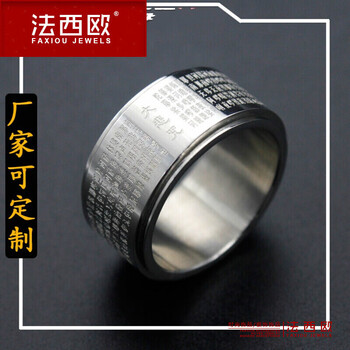 休閑銀色戒指