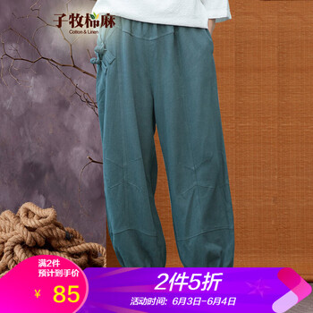 女裝長(zhǎng)款哈倫褲
