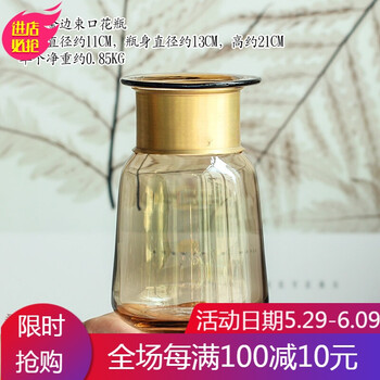田園風(fēng)玻璃花瓶，裝點(diǎn)生活藝術(shù)感