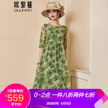印花連衣裙，拯救你的味蕾