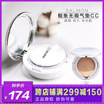 保濕乳液，讓你的肌膚更有水