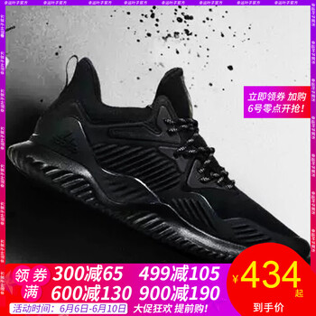 阿迪男鞋冬季b