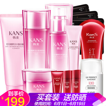 韓束紅石榴六件套