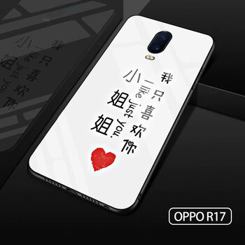 優(yōu)亞勒（YOUYALE） oppor17 手機(jī)殼/保護(hù)套
