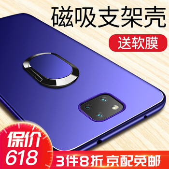 手機真皮保護套