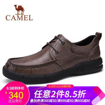 駱駝（CAMEL）男士A832155850 棕色 