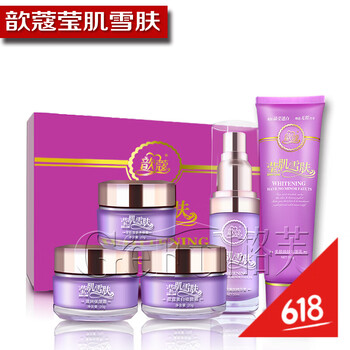 歆蔻化妝品