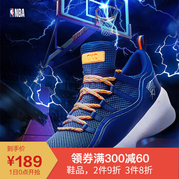 輕便減震籃球，讓你的腳踝更舒適