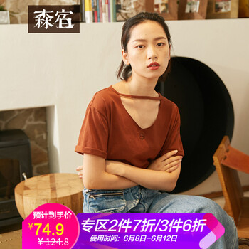森宿 貼布 短袖 T恤 女 V領(lǐng)