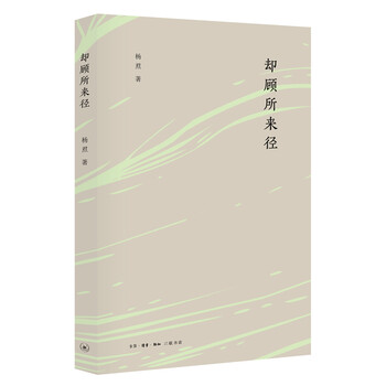 書(shū)評(píng)