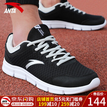 安踏（ANTA）跑步鞋網(wǎng)面-黑/安踏白 