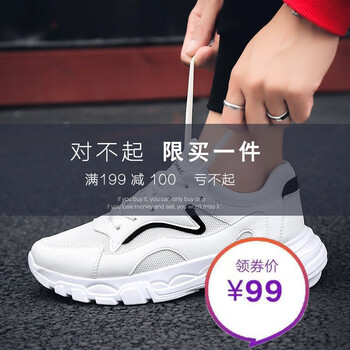 十年九夏男士白黑 44