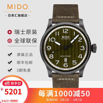 輕奢機械腕表，彰顯男人的魅力范