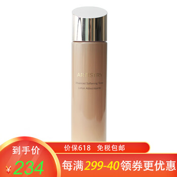 安利雅姿正品