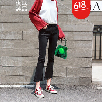 優(yōu)以純品 高腰 喇叭褲 女 九分褲 牛仔褲
