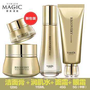 專柜,化妝品,專柜,婷美,婷美,化妝品,怎么樣