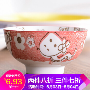 小米飯碗