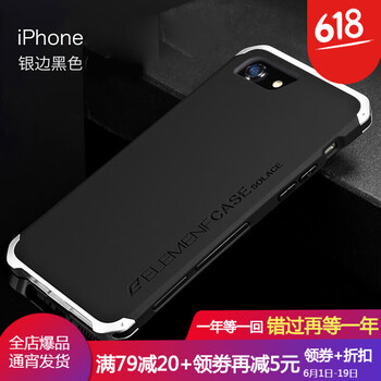 狼符 AppleiPhone 8 Plus 手機殼/保護套