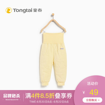 童泰（TONGTAI）童裝護(hù)肚褲