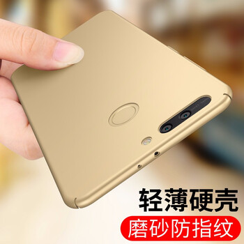 v9保護(hù)殼