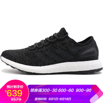 阿迪達斯特賣