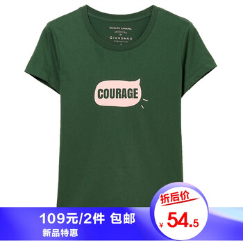 百搭條紋連衣裙，打造時尚女神