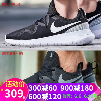 時尚系帶男鞋，舒適又百搭